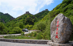 Badaling Great Wall