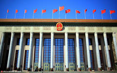 Great Hall of the People