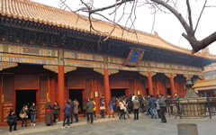 Lama Temple
