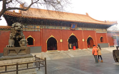 Lama Temple