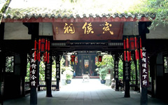 Marquis Wu Shrine