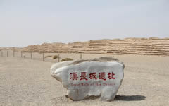 Great Wall of the Han Dynasty