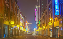 Beijing Road Pedestrian Street