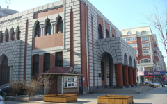 Harbin New Synagogue