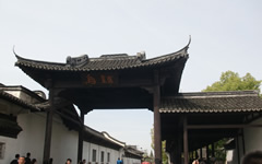 Wuzhen