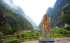 Tiger Leaping Gorge