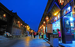 Ming-Qing Street