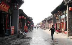 Ming-Qing Street