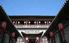 Qiao Family's Compound.