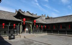 Qiao Family's Compound.