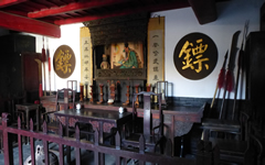 Tongxinggong Ancient Bank