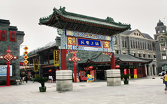 Tianjin Culture Street