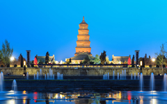 Big Wild Googse Pagoda