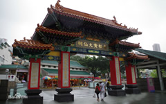 Wong Tai Sin Temple