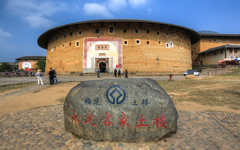 Gaobei Tulou Cluster