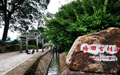 Peitian Ancient Cillage