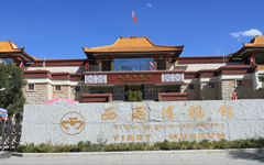 Tibetan Museum